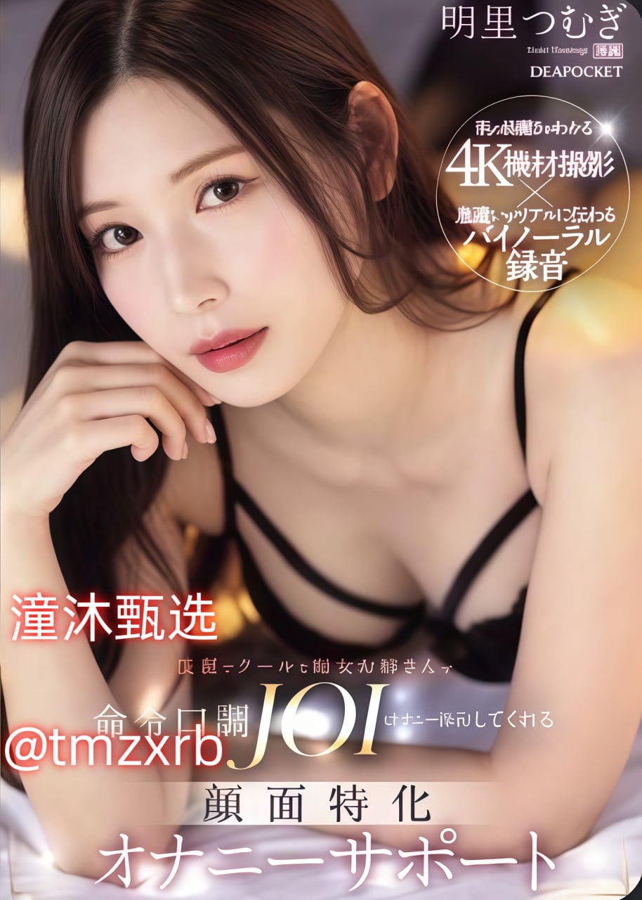 丰满大屁股bbwbbw メイリン モデルコレクション メイ